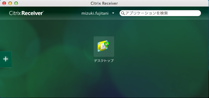 citrix receiver for mac os x 10.10.5